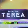 頭文字Dアーケード　Team TEREA