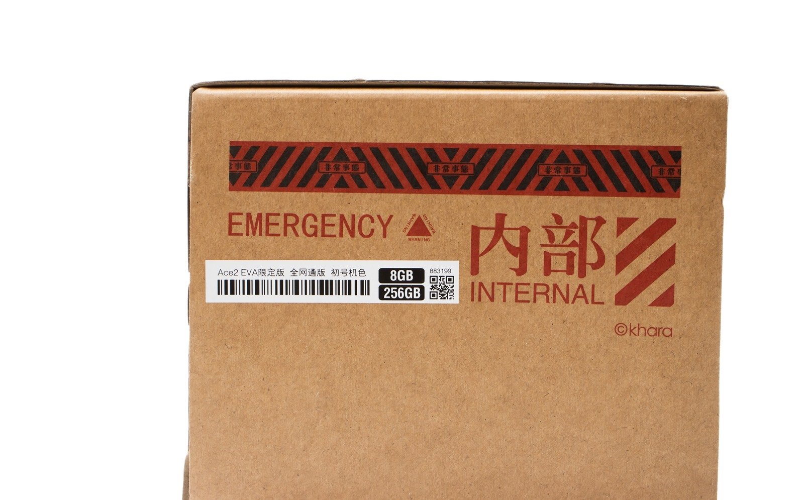 超有誠意 OPPO Reno ACE2 新世紀福音戰士限定版 (1) 全球限量一萬台開箱分享（圖多注意）還有無線充電器 @3C 達人廖阿輝