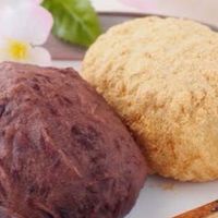 ぼたもち商工会
