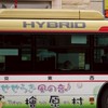 西東京バスファン集まれ！