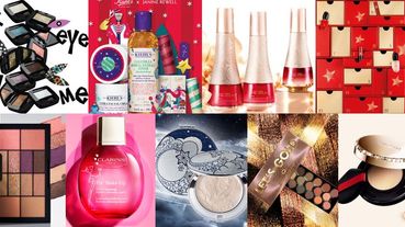 【COSMO美妝狂爆】亞曼尼、Kiehl's、克蘭詩聖誕，資生堂、sisley彩妝新品上市！