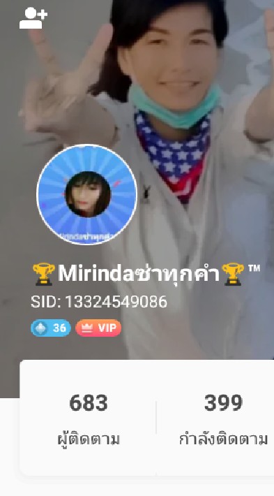 ห้องเพลงคาราโอเกะ
