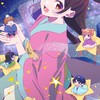 アニソンやアニメ大好きな人集まれ！！ 第３ルーム (ネタバレ専用)