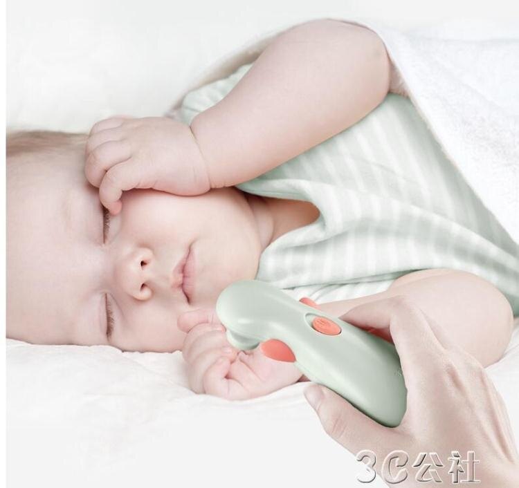 磨甲器 電動磨甲器 寶寶指甲鉗新生專用幼兒童防夾肉指甲剪刀套裝 創時代
