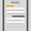 東海社團人