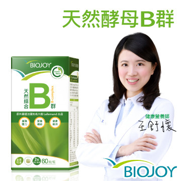 ★ 原料嚴選法國百年歷史大廠Lallemand公司榮譽出品★ 足量添加天然B群500毫克，達人體一日所需的B群含量★ 天然來源、非合成、無異味，食用好安心！★ 含胺基酸、礦物質及其它微量元素等營養物質
