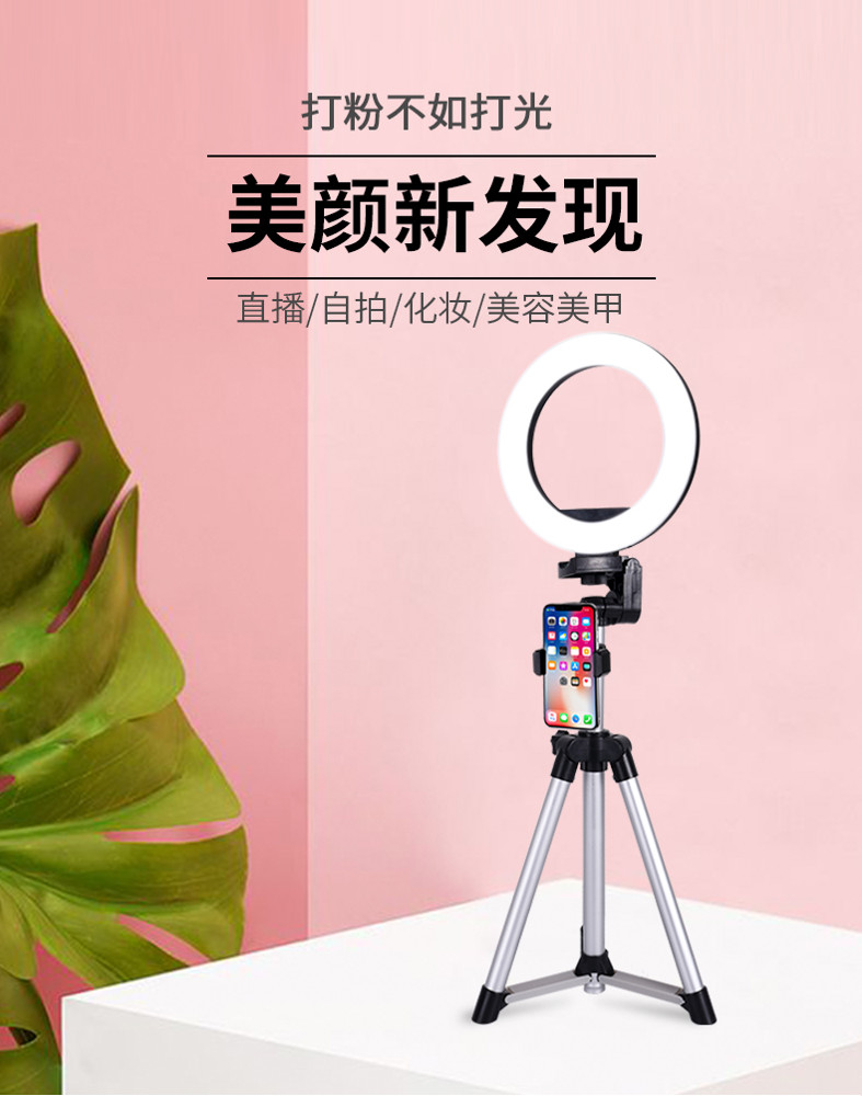 補光燈手機支架補光燈網紅設備攝影室內主播直播專用美顏嫩膚桌面懶人三