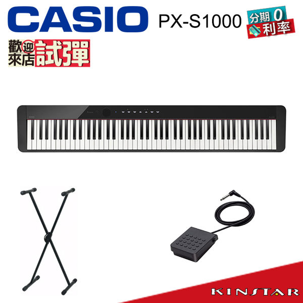 簡約時尚世界最輕薄琴身