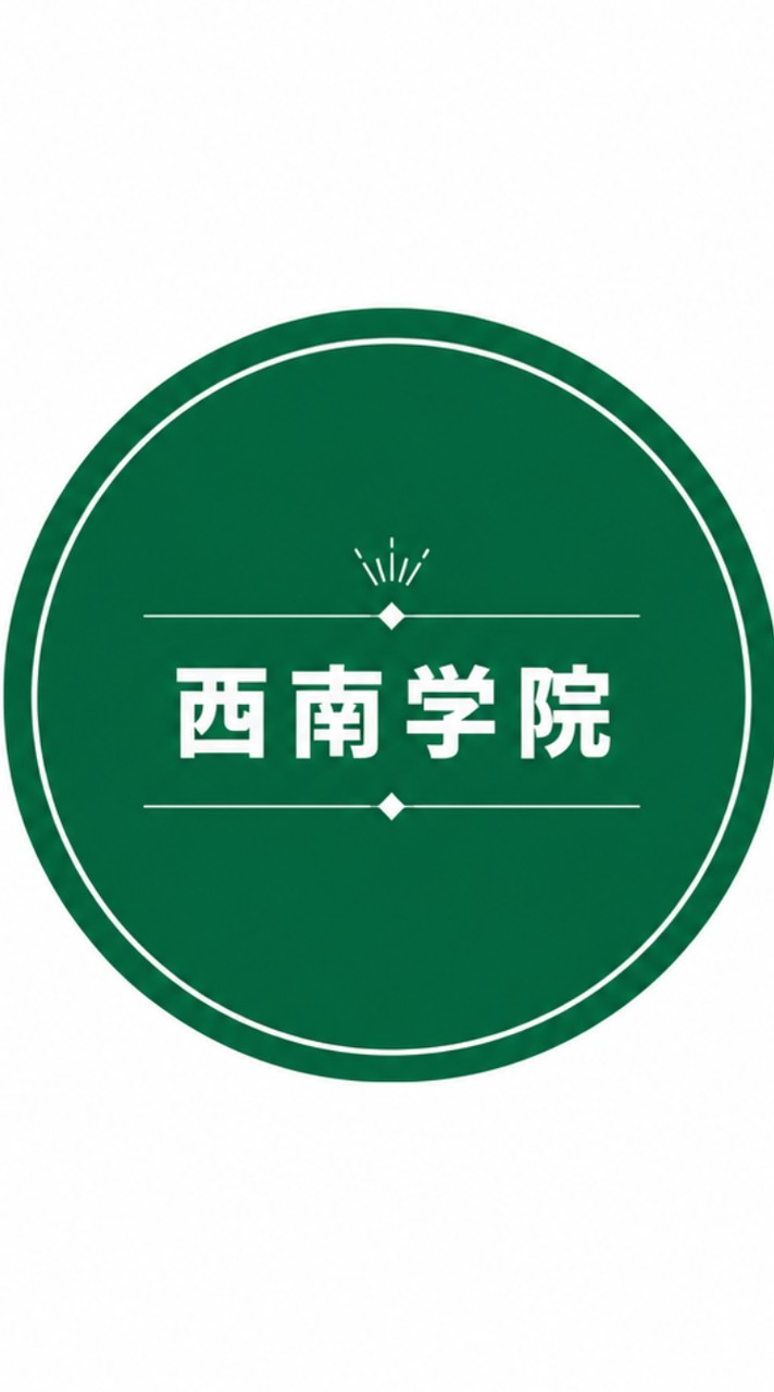 【最新】西南学院大学　情報共有グループ
