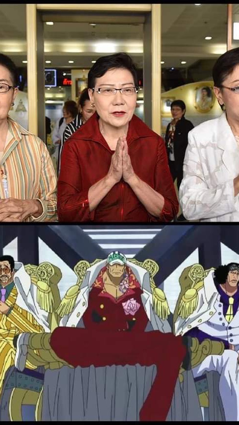 แม่อย่าวีน