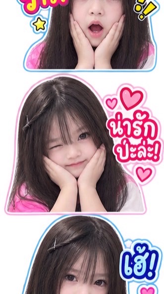 ใครเข้ามารบกวนออก
