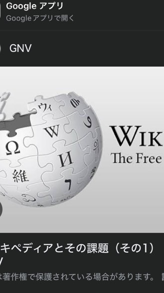 Wikipedia
