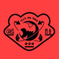 サーモンラン 社員専用