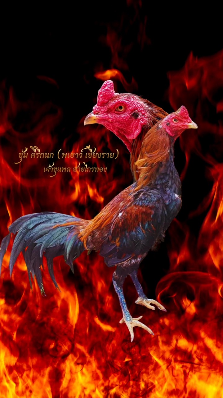 ซุ้มคีรีกนก ( พเยาว์ เชียงราย )