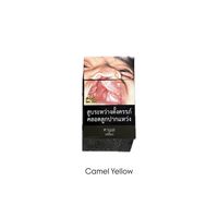 CamelYellow