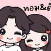 คลับ ทอม&ดี้👭