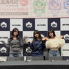 中高生限定！ろこまこあこ写真館！