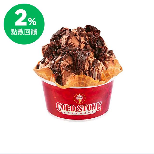 酷聖石,coldstone