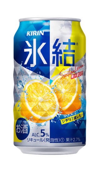 OpenChat 氷結レモン愛好会