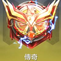 決勝時刻(CODM) 「先甘後甜」戰隊