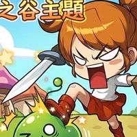 Rona懷舊楓之谷