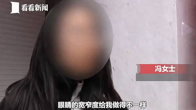 圖／翻攝自看看新聞