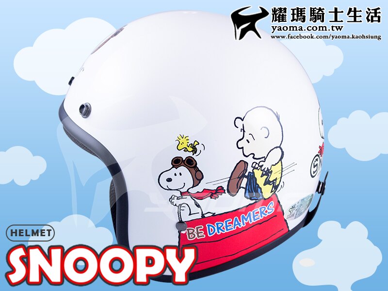 KK安全帽｜史努比 SNOOPY 飛行員 白 【正版授權】K-803 復古帽 半罩 SY05 『耀瑪騎士機車部品』