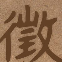 高薪日領周領大桃園新北新竹求職徵人免費職場交流