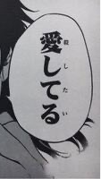 　好 き だ か ら ⌒ HQ 緩