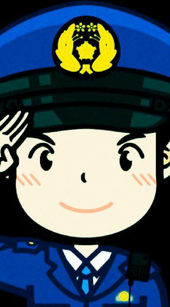 〈平連〉「千葉県交通情報センター」