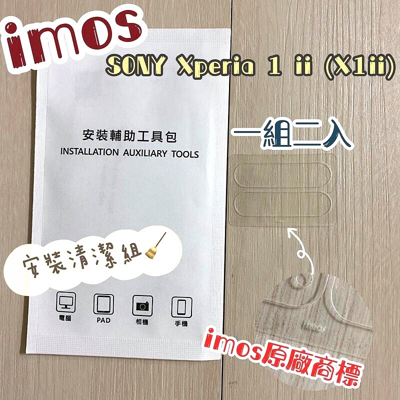 2.超耐磨.高抗刮(表面的超撥水也造就了表面光滑,更不易刮傷) 3.無彩虹紋(是亮面保護貼中的頂級film材) 4.高度透光(看不出有貼的高度透光,再次挑戰您的視覺感受) 5.通過防污層不剝落測試(日