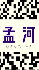 孟河蔘藥行社群