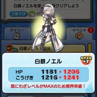 ぷにぷに雑談〜