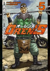OREN’S