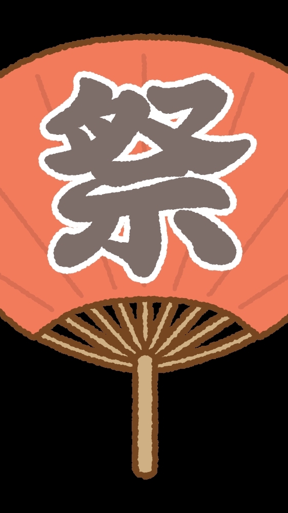 鳥越祭 三筋南 神輿担ぎ手連絡用【公式】（テスト）