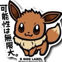 きのこ伝説s73(菌族用)キノキノ
