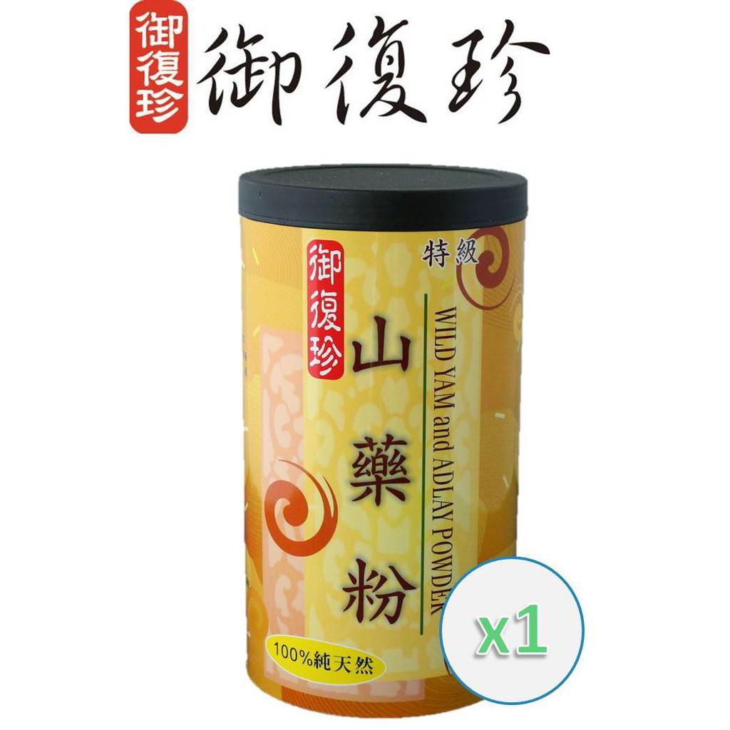 【御復珍】特級山藥粉單罐組(無糖/600g)