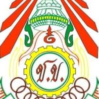 ผ้าป่าเพื่อการศึกษา ชุมชนขวาว