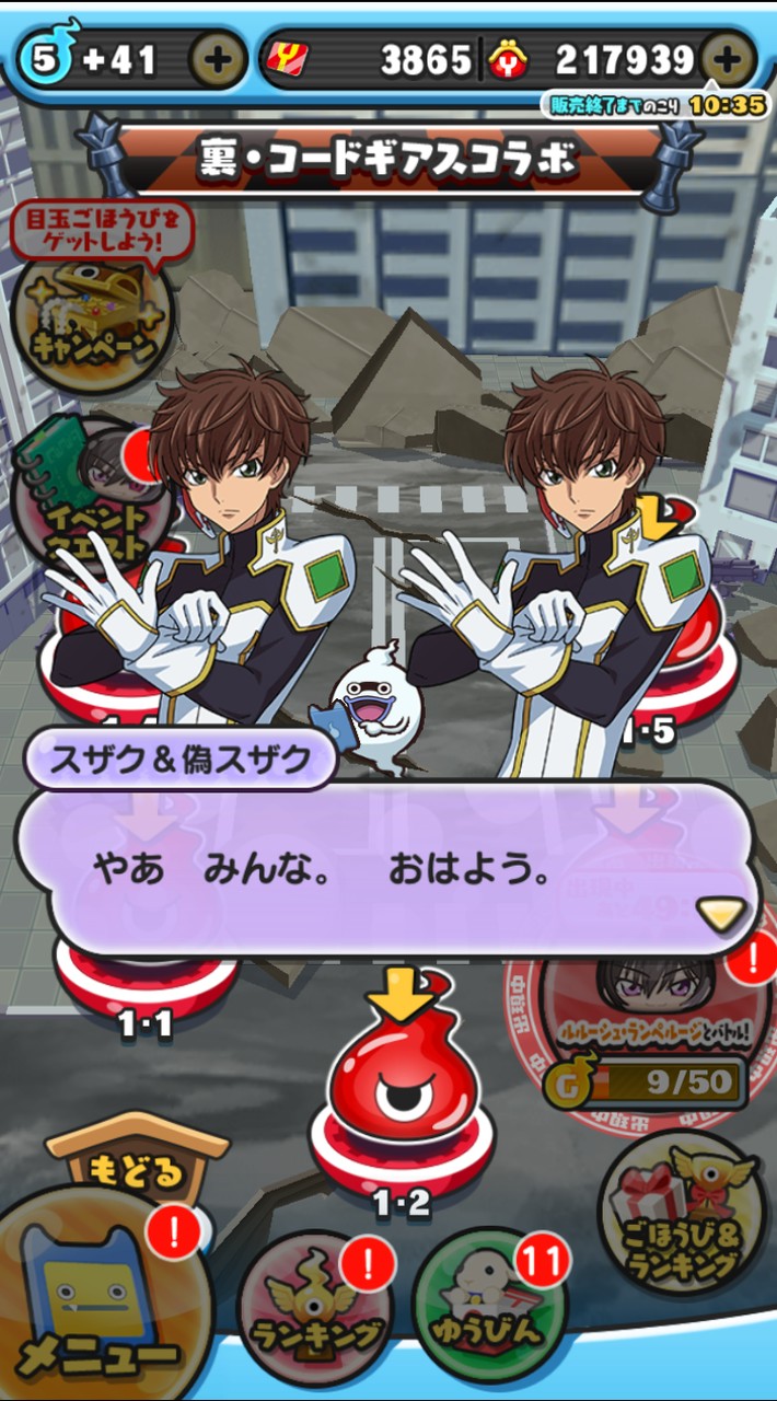 ぷにぷに雑談多めの部屋！