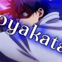 おやかたの仲間たち