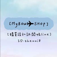 MyBow✈︎ShOp