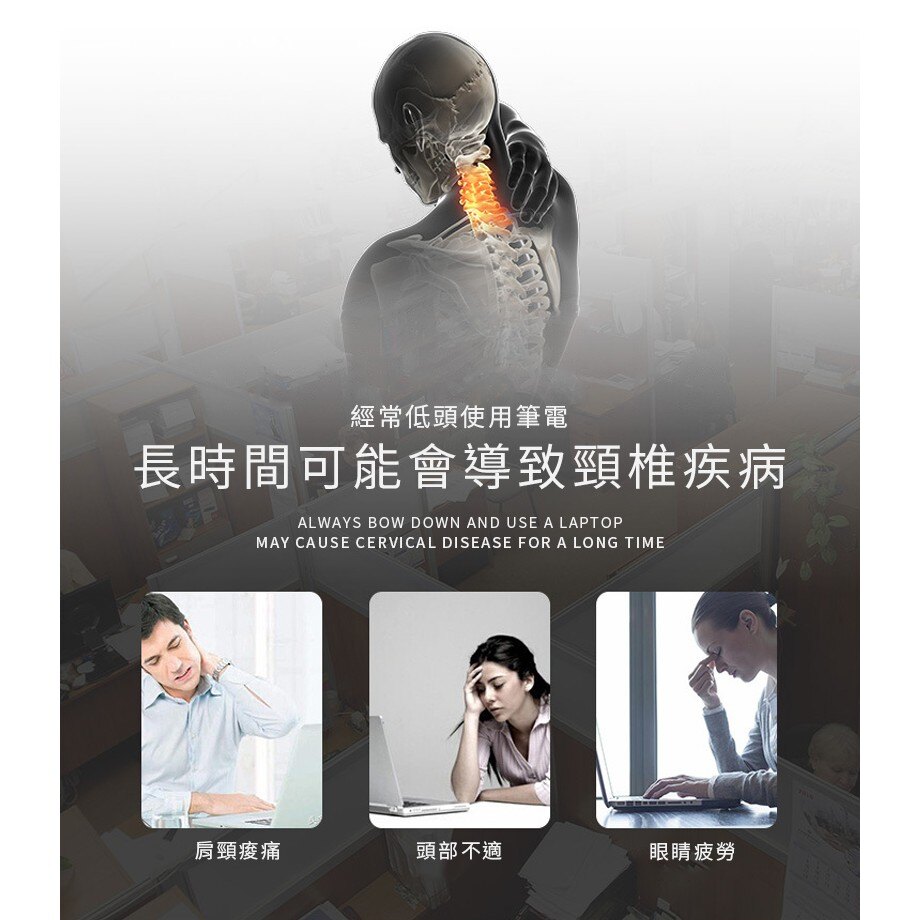 現貨！筆電金屬支架 筆電支架 筆電增高墊 筆電架 筆記型電腦架 筆電散熱座 鋁合金 平板電腦架 筆電散熱器 散熱墊 散熱架 摺疊收納 Macbook可用 11段角度調節#捕夢網