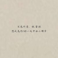 就 蛋糕