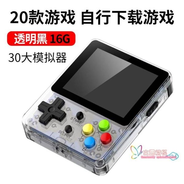 游戲機小龍王開源掌機復古gba游戲機刷機版街機tony優化版掌上懷舊