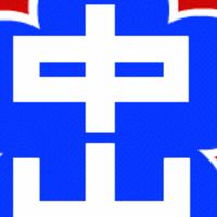 115中山國中新生家長群