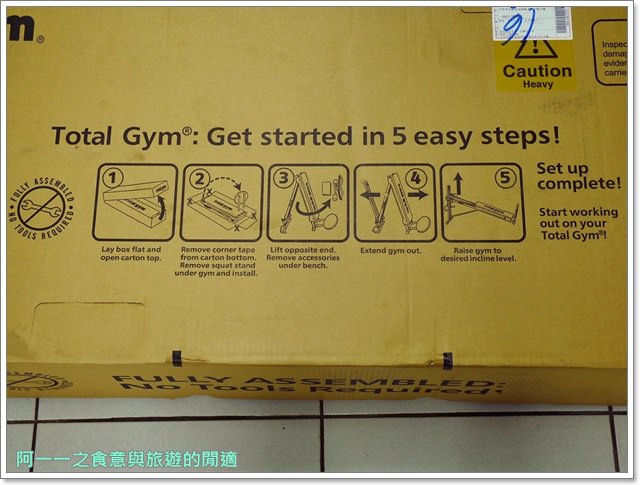 全能健身房Total Gym XLS減肥小鮮肉猛男羅禮士愛享客image002