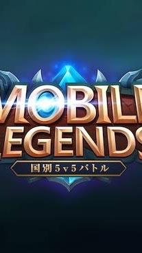モバイルレジェンド募集チャットのオープンチャット