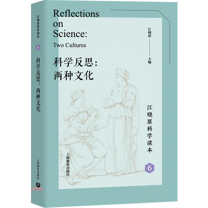 288元ISBN13：9787544491754出版社：上海教育出版社作者：江曉原裝訂／頁數：精裝／202版次：一版規格：21cm*14.5cm (高/寬)出版日：2019/07/01品牌 : 三民書