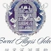 甜蜜深淵一般向（日、韓、中漫畫/小說代購）