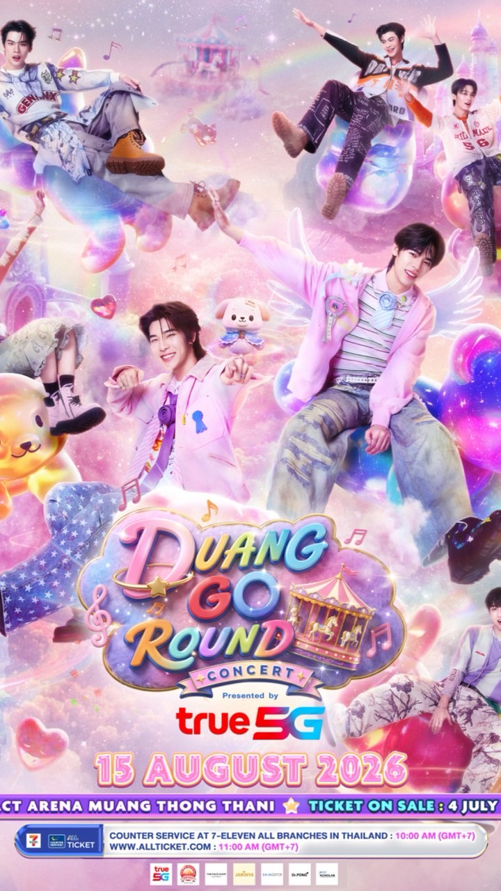 Duang Go Round 2DAYS